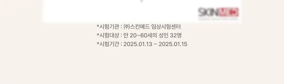 [박보영PICK] 메노킨 30초 버블 클렌저 4종 택1 상세페이지 34